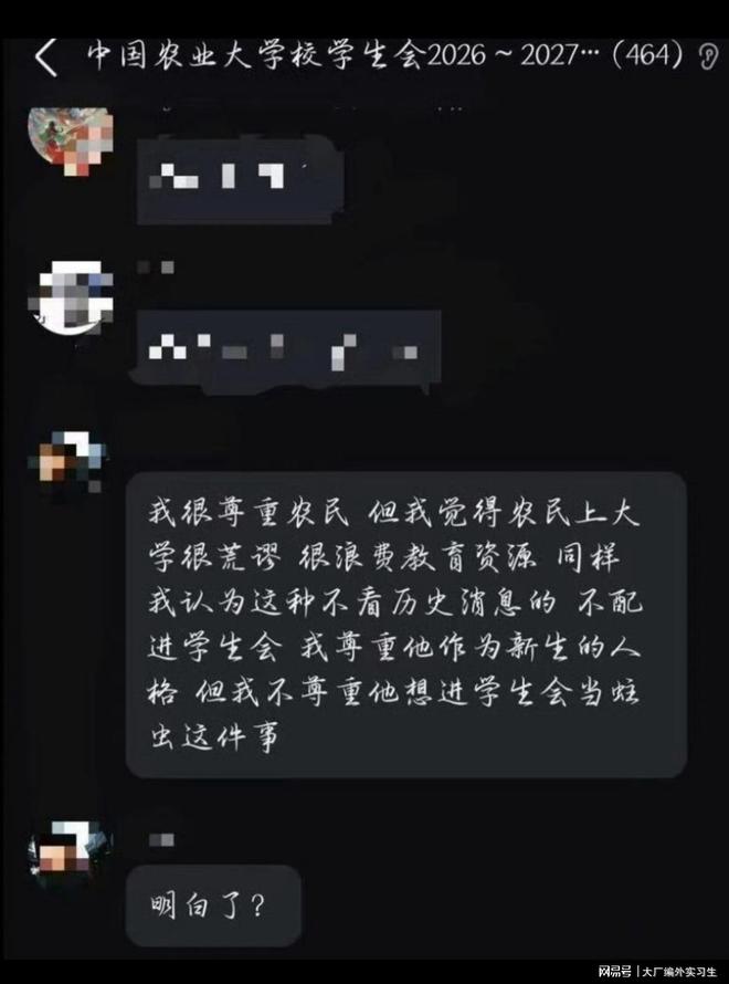 记者：中国U23亚运前两场将在偏远郊区小球场进行