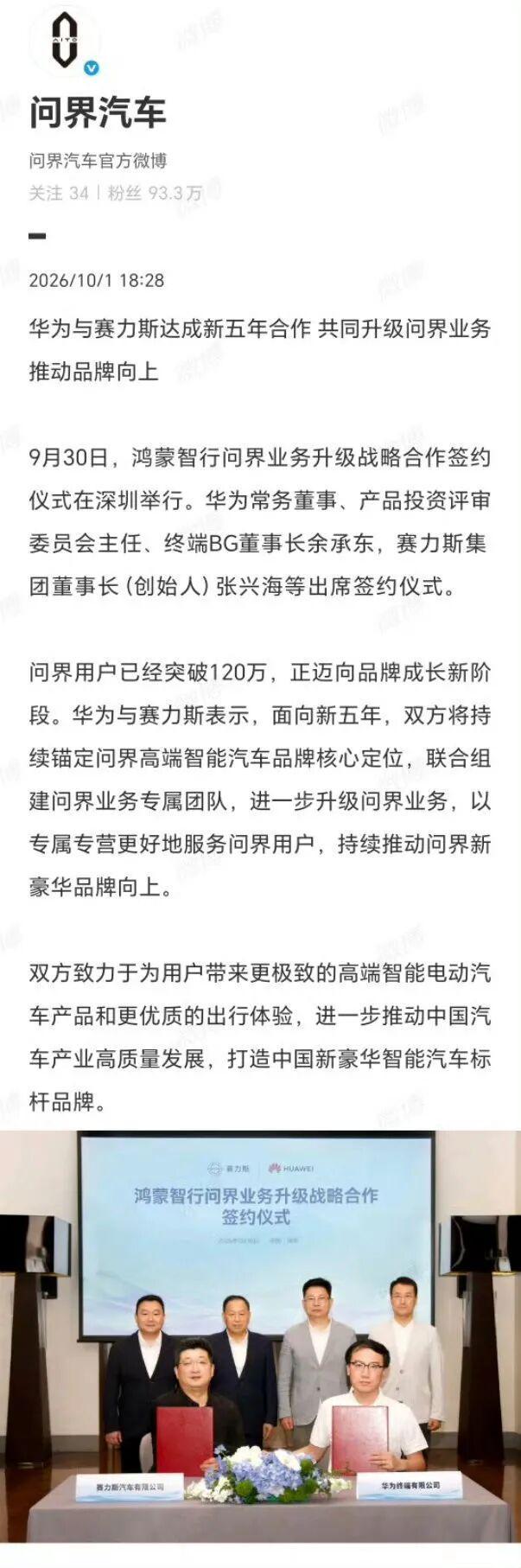 覃海洋王朝结束?日本欢庆新蛙王诞生,史上最年轻世界纪录创造者