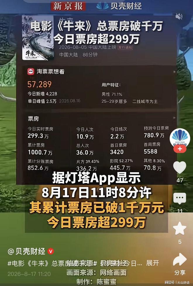 北京国安俱乐部发文悼念因车祸去世前外援马努