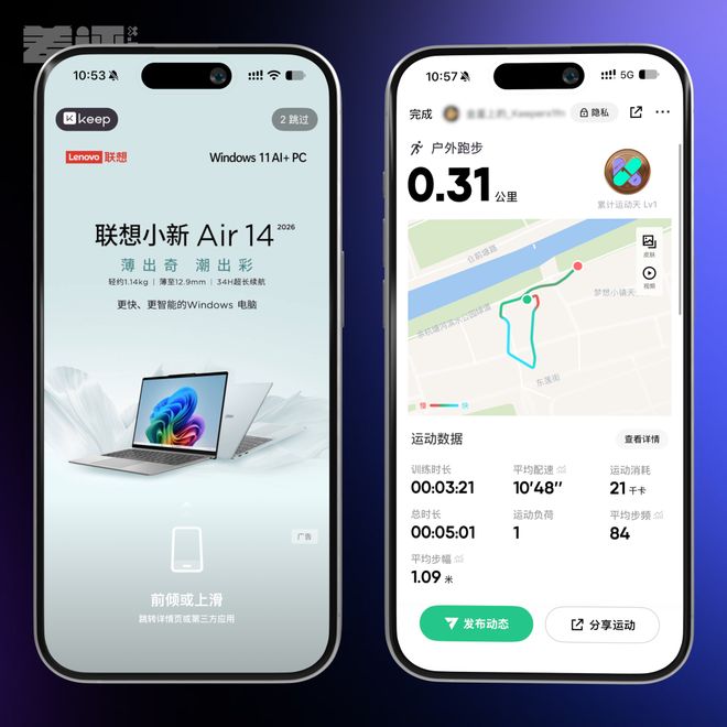 “足校联盟杯”F90足球朋友圈青少年足球邀请赛圆满落幕