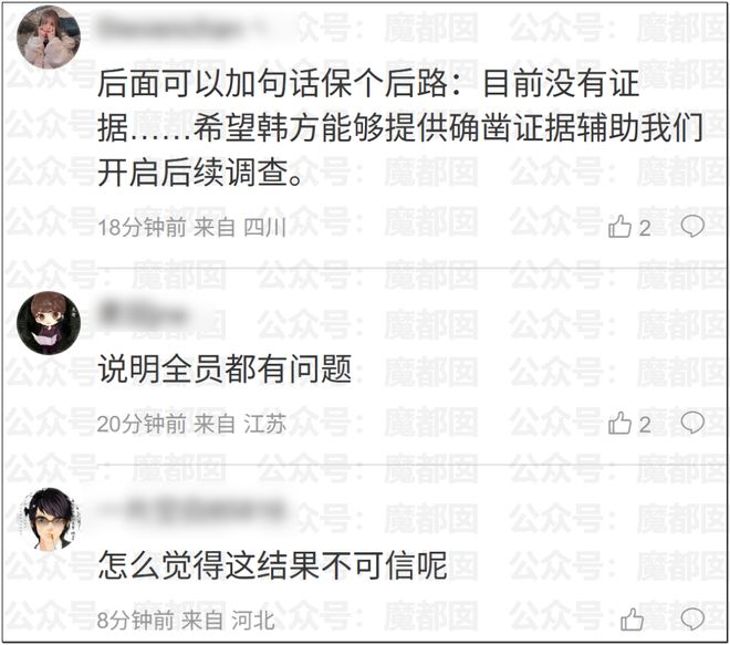 马刺将格雷夫斯列入选秀候选