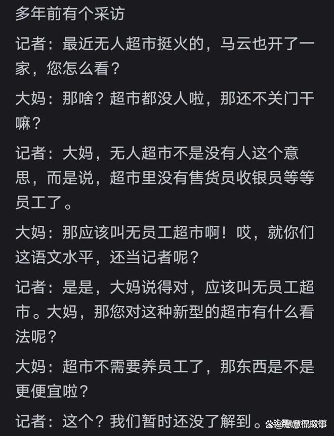 詹姆斯再次自戴皇冠!与乐福一起现身克罗地亚:助威旗下摩托艇队
