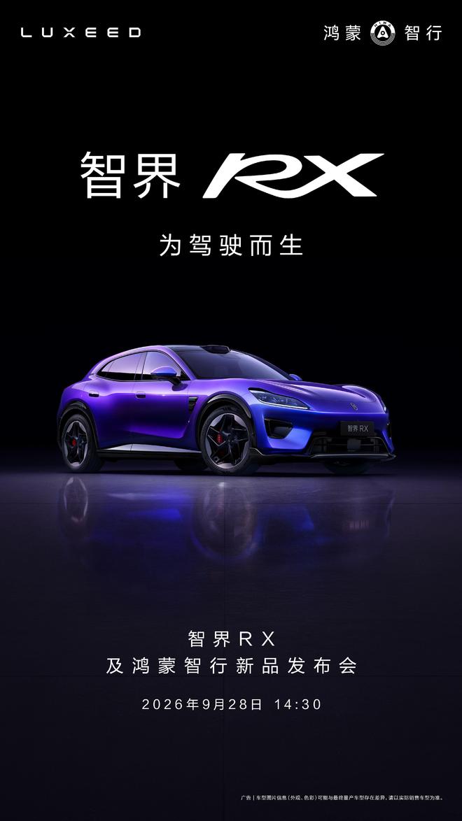 皇马2500万截胡英超!穆帅为何赌上未来押注这个“愣头青”?