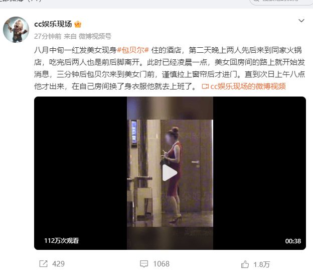 打脸CBA，怀特塞德高调加入其他联赛没有伤病，上海队陷入争议