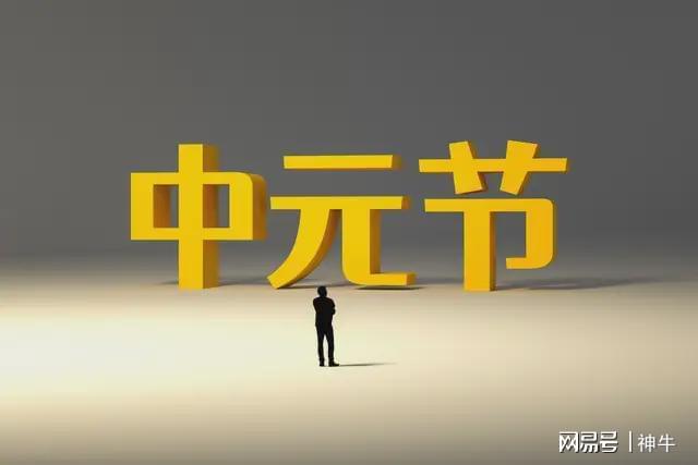 世界杯B组积分榜：四队均战平，且进球数均为1个