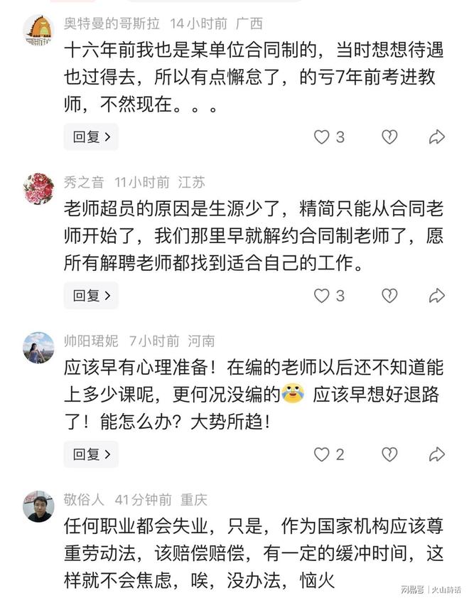 复盘巴萨决策失误：2000万欧元错过Alvarez，现在多花钱