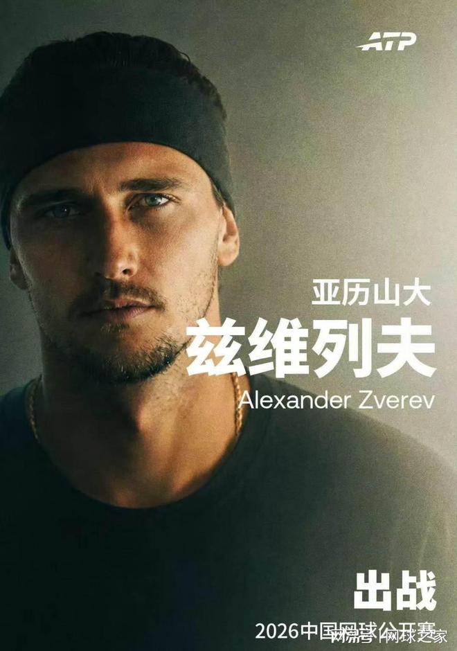 3:1!汕头队夺得主场二连胜!