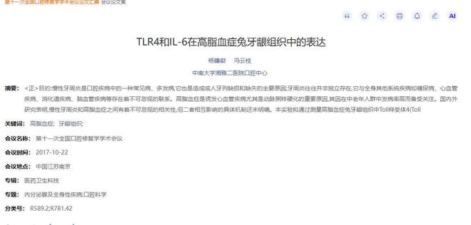 交易框架出炉！湖人老鹰商讨库明加交易，筹码为范德彪+2032首轮互换