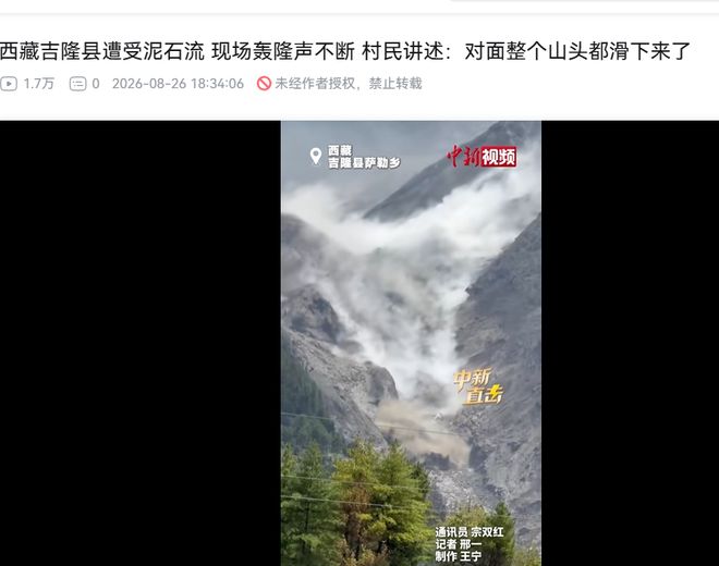 前巴西国脚:摩洛哥将震惊世界;巴西的整体性不足