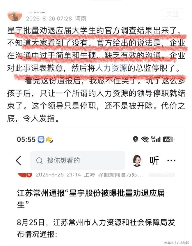 事态升级，台当局当众叫板大陆，中方火气很大，民进党下场已确定