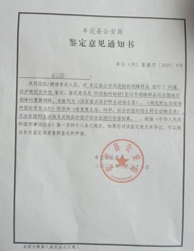 历史性突破!新党彻底摊牌:防务交解放军、接受一国两制