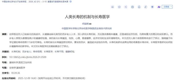 越南姐弟伪造3200份文件,非法转移5.2亿美元到中国,走私9000亿越南盾货物到越南