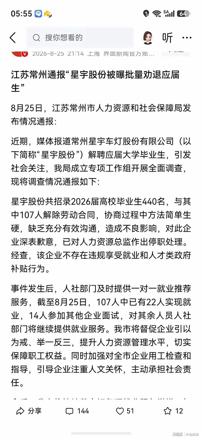 事态升级，台当局当众叫板大陆，中方火气很大，民进党下场已确定