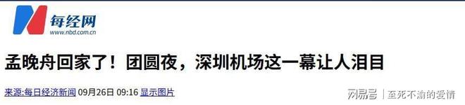 陌生老人进店休息离世,店主帮扶被索赔10万元,派出所两次协商后赔1.9万