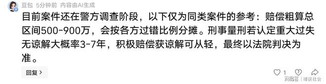 同学聚会问我退休金,我故意说2300元,没想到,第二天接到了25个电话……