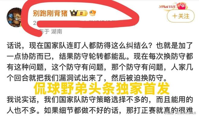 争议!曝同曦开顶薪年薪差距太大:郭昊文600万 赵柏清仅150万