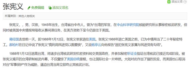 葡萄牙歌手:C罗有半神综合征!世界杯是十个人带一尊雕像!