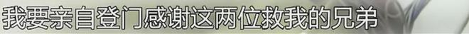 德容：日本队的低位防守非常出色，我们将全力备战对瑞典的比赛