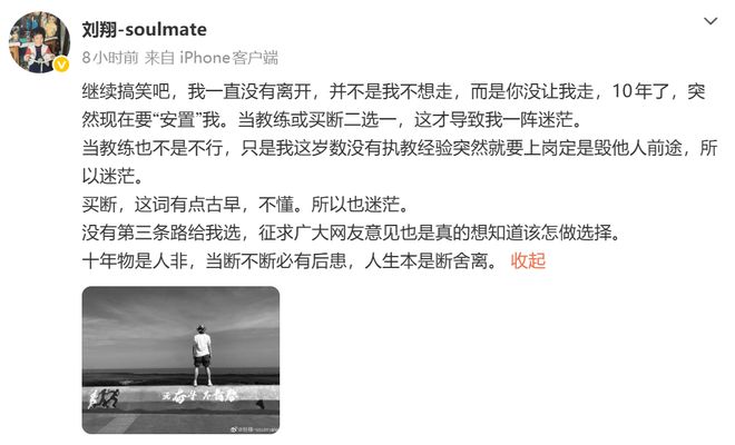 赫瓦林斯卡,一位普通球员和她的两场战争