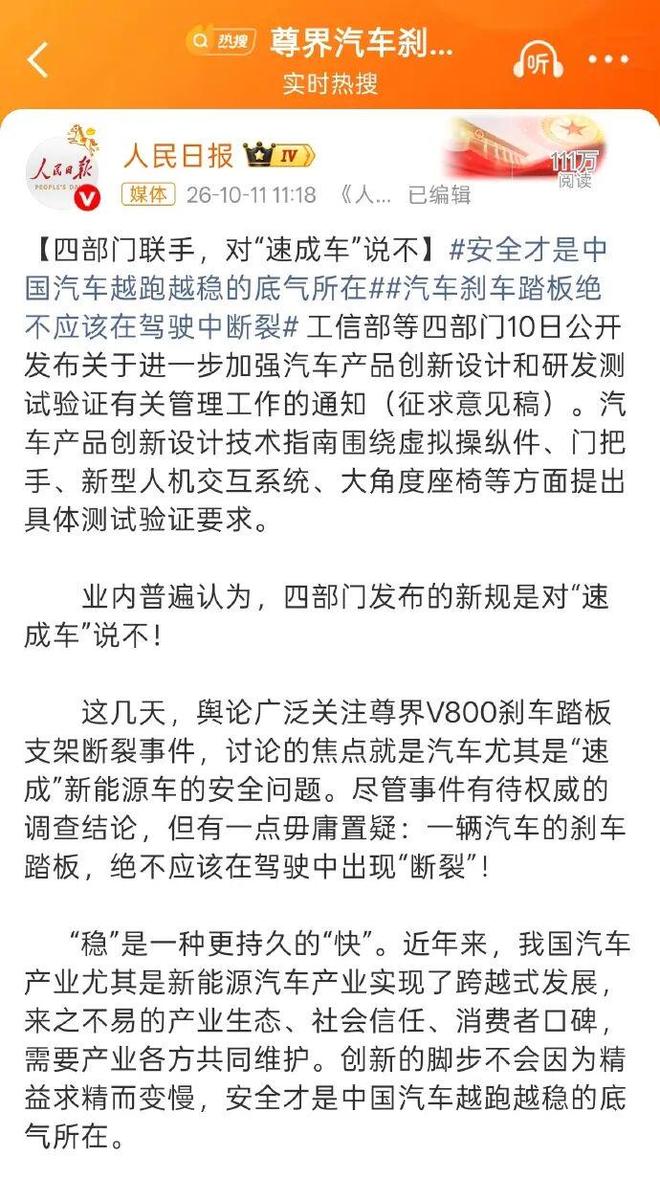 覃海洋王朝结束?日本欢庆新蛙王诞生,史上最年轻世界纪录创造者