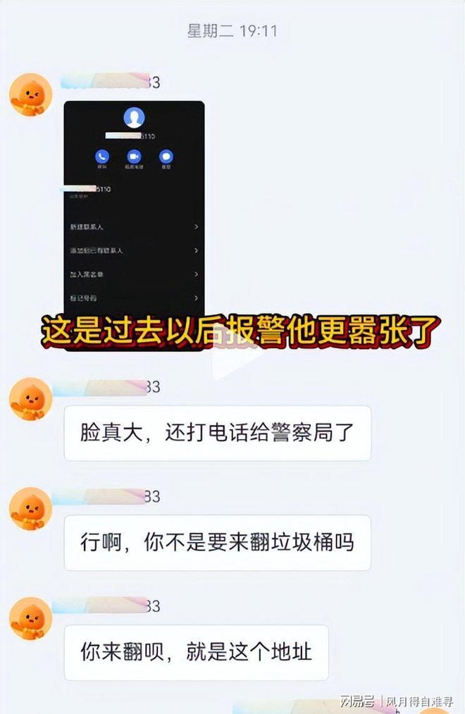 马宁有望再度主哨世界杯！获FIFA充分肯定，淘汰赛大概率亮相