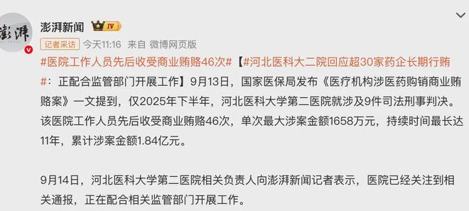 弗里茨怎么就成了小兹维列夫的苦主呢？