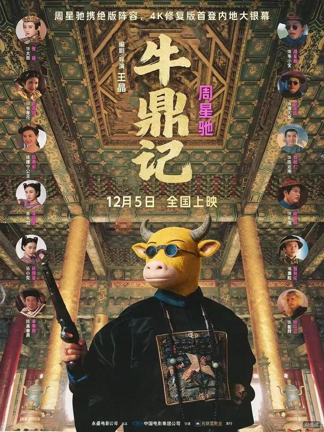 阿苏埃：归队前对申花情况有所了解，好在如今我们已走出泥潭