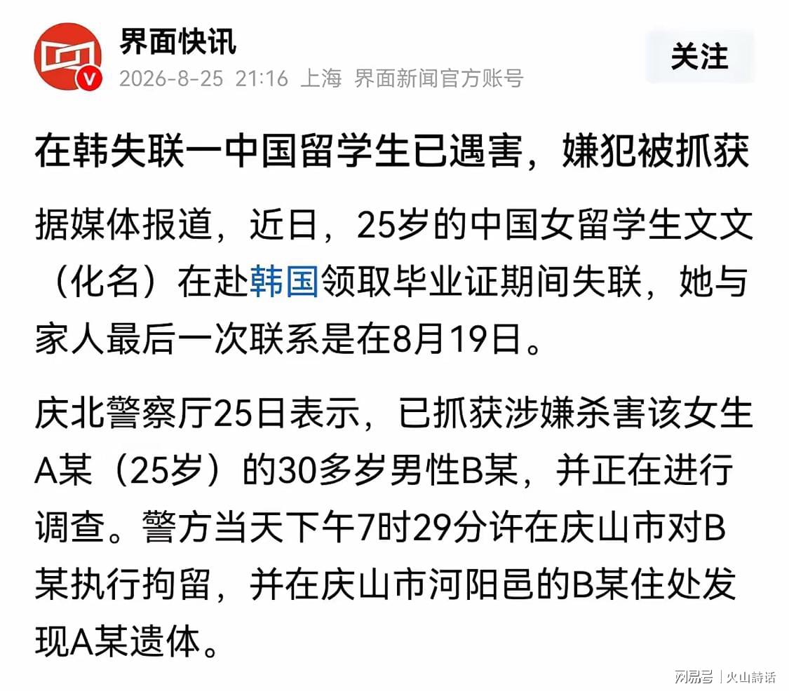 2026CBA选秀大会|浙江广厦首轮第19顺位选中张家诚