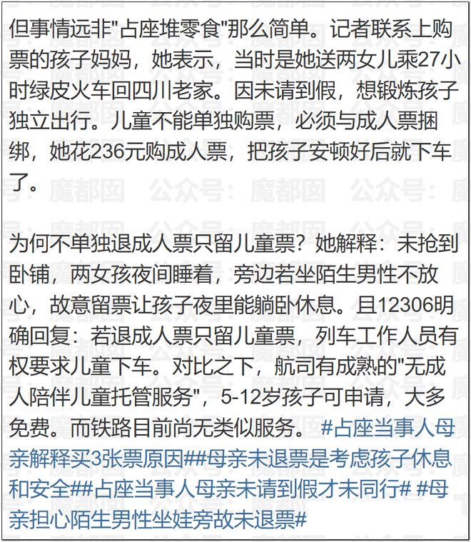 巴西战平摩洛哥,中场被压制,布阿迪闪耀世界杯值八千万