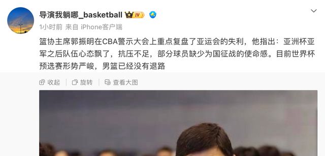 媒体人:赵继伟落选亚运会是对健康保护,杨瀚森则是要打NBA