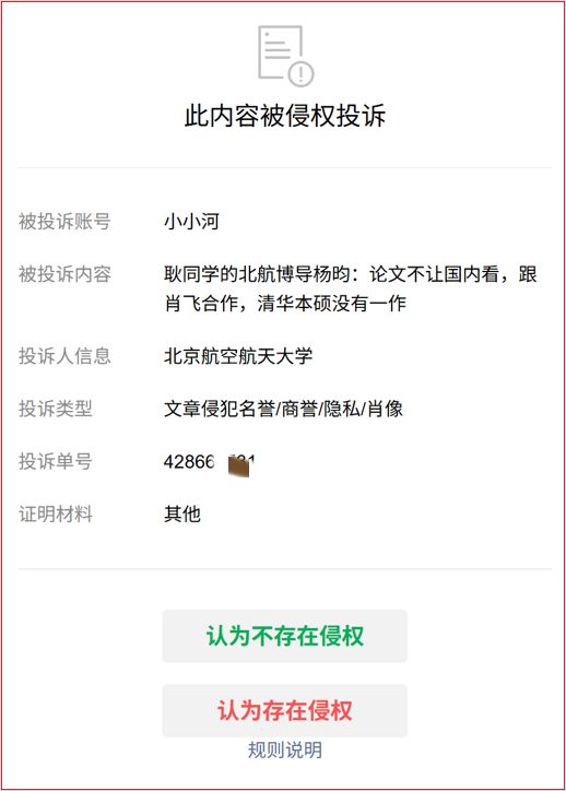 皇马新援带不动费兰,亚马尔无力救主,27射0球,西班牙爆大冷