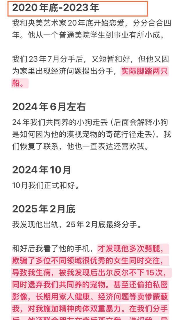 挪威中场：我们一直对自己充满信心，状态好能击败任何对手
