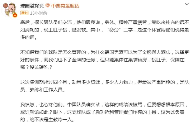 这是暗示吗?里奇保罗:如果詹姆斯加盟勇士,没人想和勇士交手!