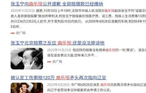 同是草地天残,高芙能突破自我进第四轮,郑钦文却屡屡一轮游
