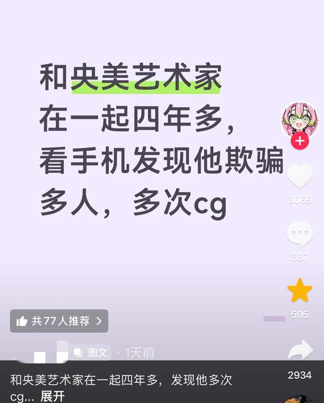 19位X世代好莱坞影星的 25 岁与 50 岁