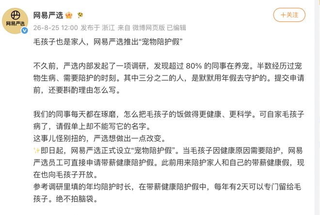 欧冠上演巅峰对决 数据示阿森纳难破安联魔咒