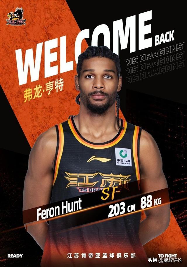 NBA夏联:郭昊文首秀9分钟4+3+4犯规 国王11分逆转勇士蓝队