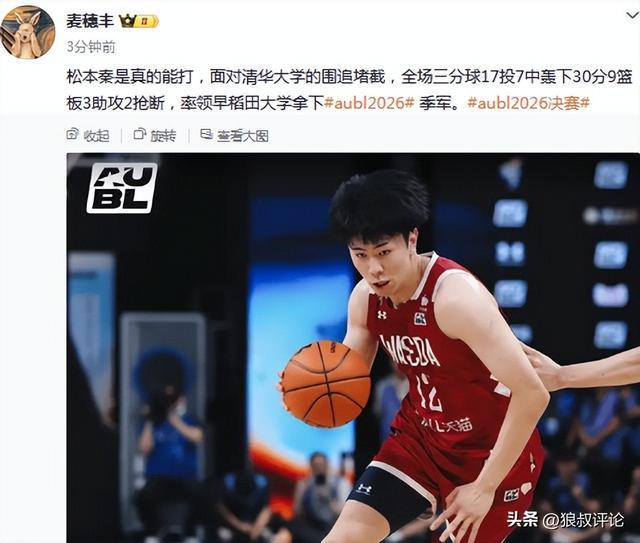 CBA最新消息:桑普森被归化,大白边现身,新鹏城新增外援?