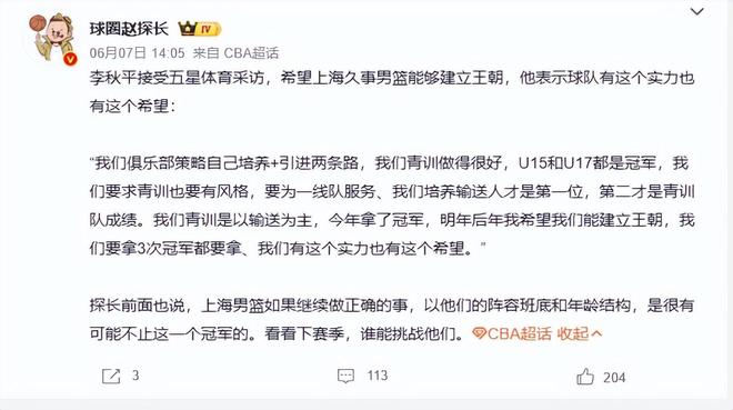 美丽大长腿:那不是比例,是我在每一步中重新确认自己的落点