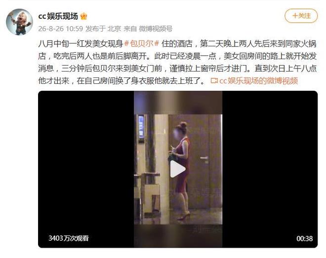 450度回旋踢对战武术冠军，人形机器人真打全程无预设