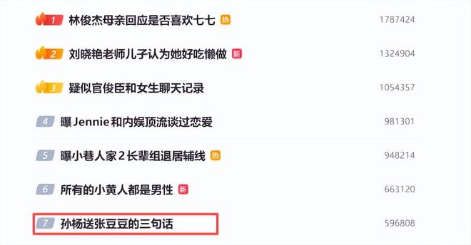 世体:穆里尼奥重新入住马德里的1400平方米豪宅,月租2万欧
