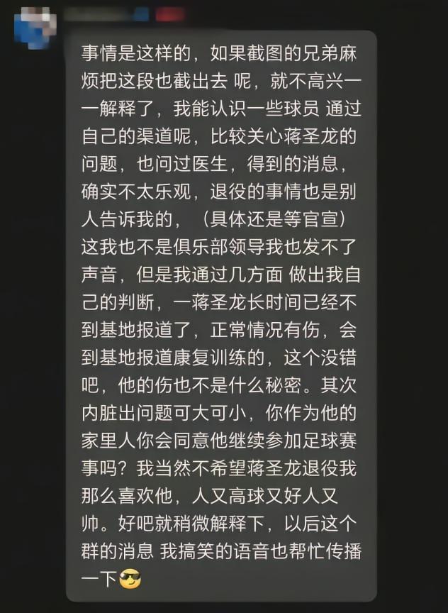 官方:CCTV5+将转播U17国少vs尼日利亚U17