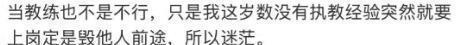 开拓者离队第一人确定！嫌钱少而离开，杨瀚森遇到新挑战