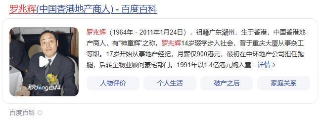 巴萨5000万欧拍下的,是真神还是赌局?