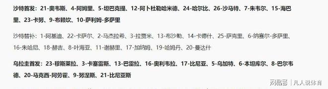 正式确认!31岁中国男篮老将担任国家队长,球迷:他号召力很强