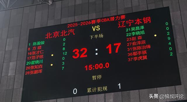 文班亚马坦言疲劳侵袭，但拒绝以此开脱