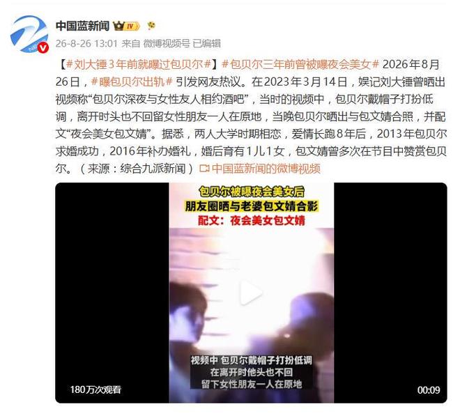 450度回旋踢对战武术冠军，人形机器人真打全程无预设