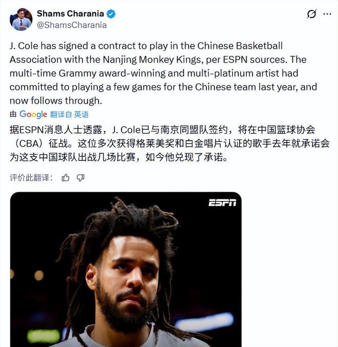 记者：香港金牛队已经与石奎签约，并上报联赛公司