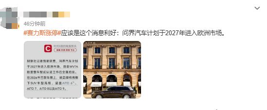 覃海洋王朝结束?日本欢庆新蛙王诞生,史上最年轻世界纪录创造者