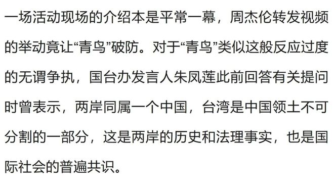 肘击致蓉城外援缝15针!37岁前国脚因严重犯规遭追罚 禁2场+罚1万